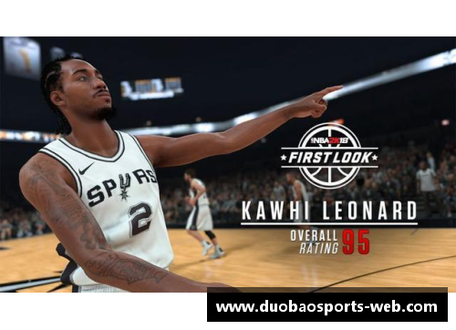 NBA球员的得分能力：窥探超越统计背后的技术与策略