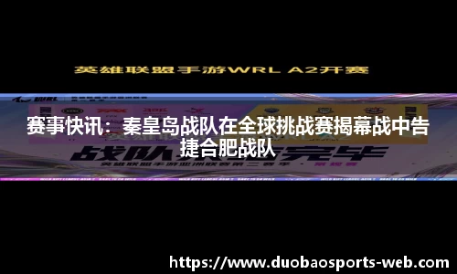 多宝体育官网