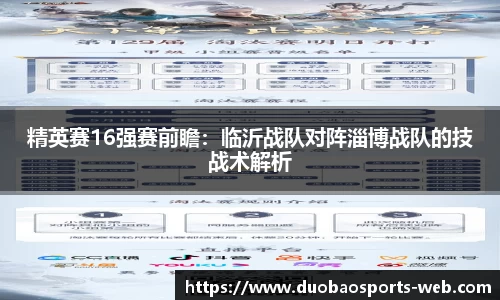 多宝体育平台