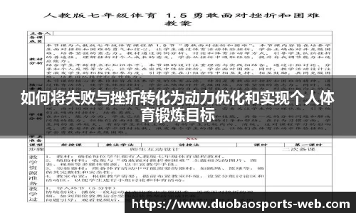 多宝体育平台