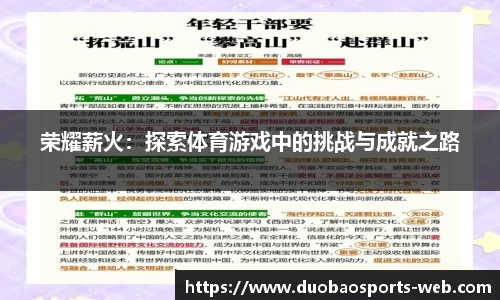 多宝体育平台