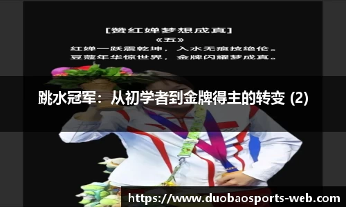 多宝体育官网