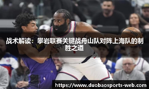 多宝体育