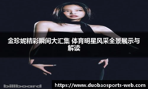 多宝体育官网