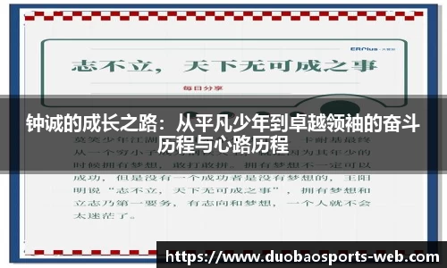 多宝体育官网